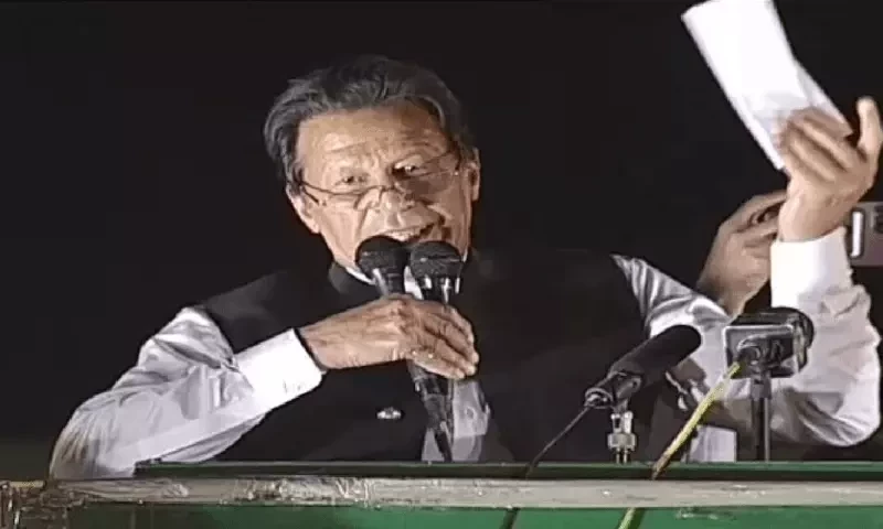 IHC declares Imran Khan&rsquo;s jail trial in cipher case illegal
