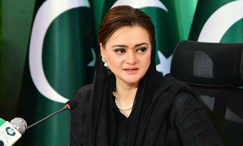 Marriyum Aurangzeb&rsquo; s non-bailable arrest warrant issued in hate speech case