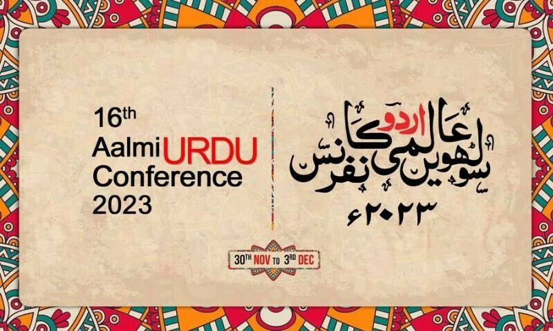 16th edition of Int&rsquo;l Urdu Conference to begin in Karachi