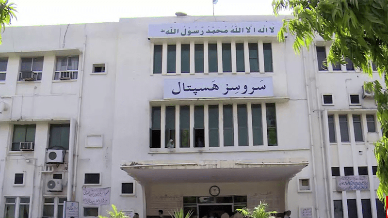 Building collapses in Lahore&rsquo;s Services Hospital