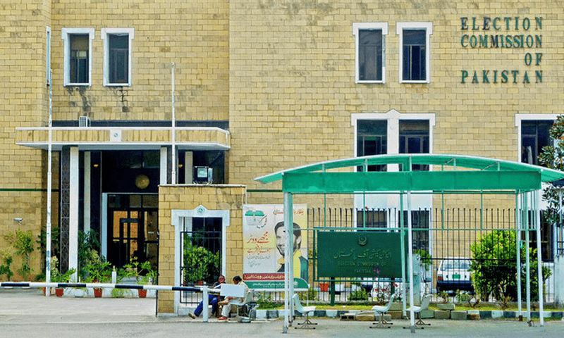 MQM-P delegation arrives at ECP to discuss delimitations