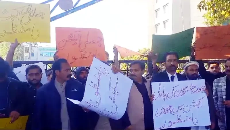 Protest outside ECP against PTI intra-party election