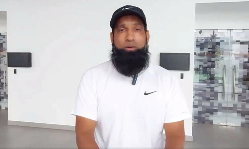 Mohammad Yousuf advises U19 team to play India as routine game