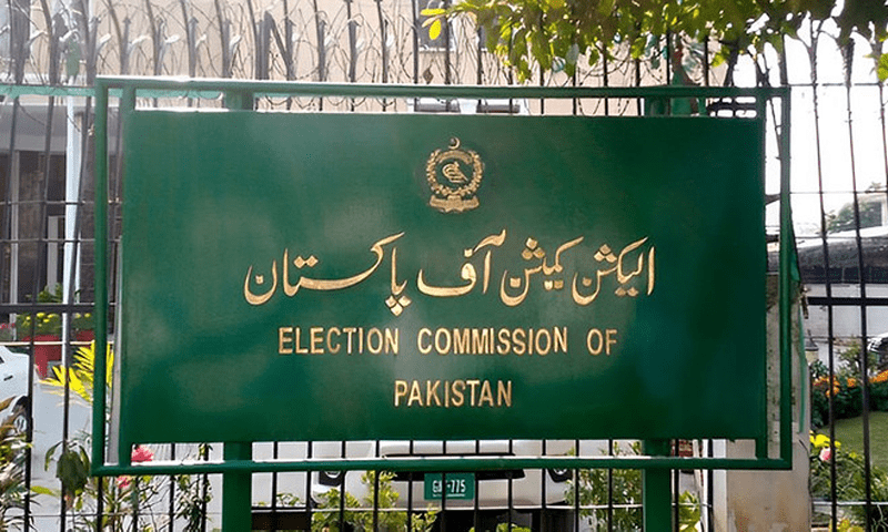 Another party asks ECP to allot &lsquo;bat&rsquo; symbol
