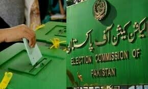 General Elections: ECP to announce schedule on Dec 17