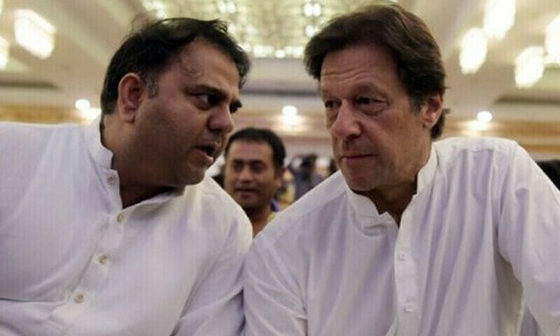 Imran Khan, Fawad Chaudhry&rsquo;s indictment deferred in ECP contempt case