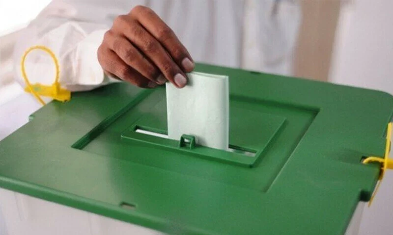 ECP starts receiving nomination papers
