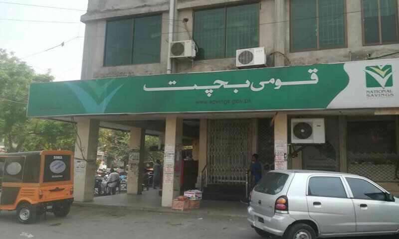 CDNA reduces profit on National Savings schemes