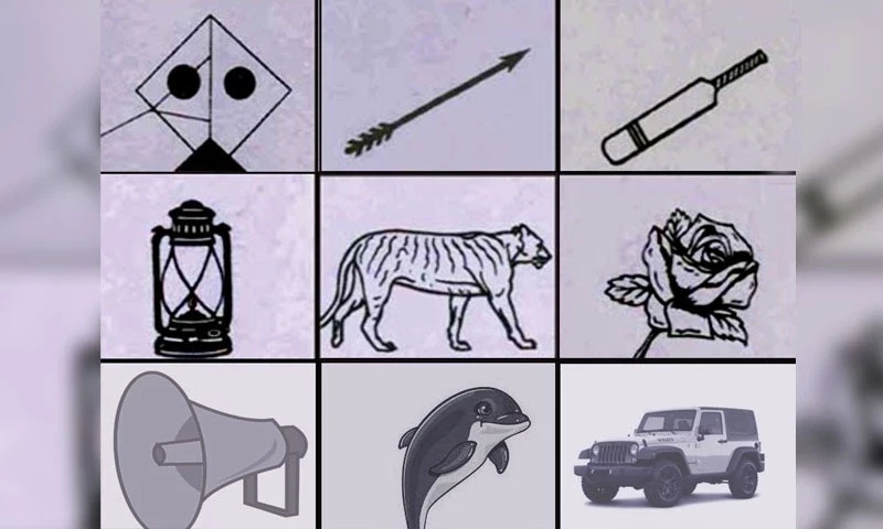 PTI not the first political party to lose electoral symbol