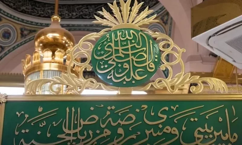 Saudi Arabia limits visit to Al Rawda Al Sharifa to once a year