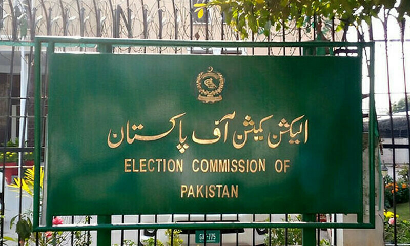 How much money does the ECP gain against nomination papers?