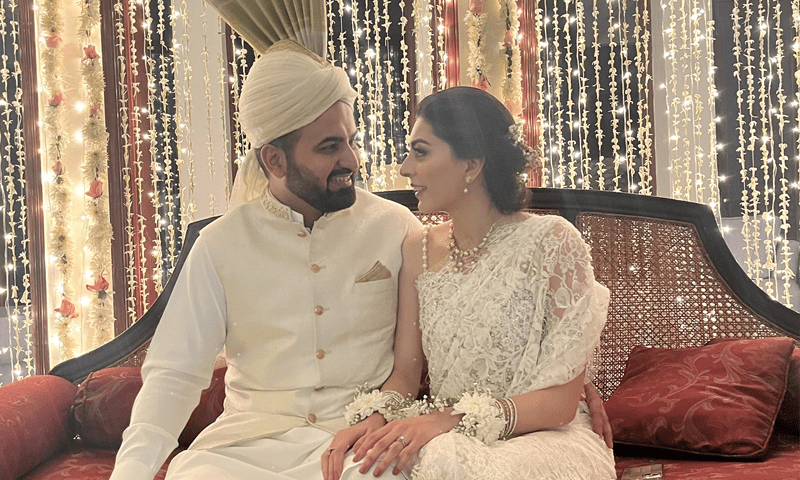 Imaan Mazari gets married