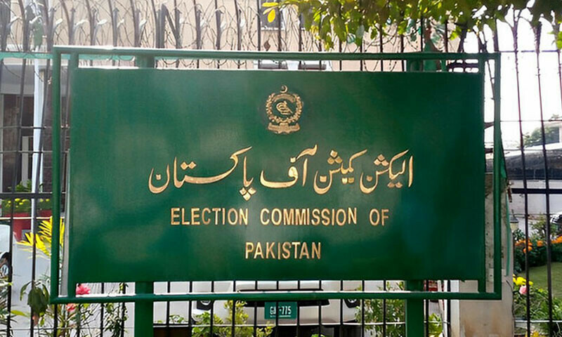 ECP updates data: Learn about your polling station before February 8