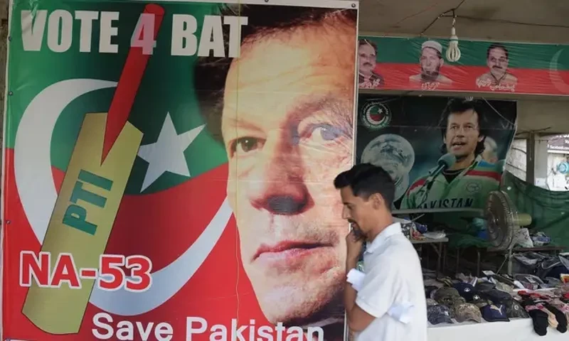 HRCP concerned by SC&rsquo;s decision to strip PTI of bat symbol