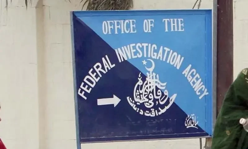 Caretaker govt appoints Ahmed Ishaque Jehangir as DG FIA