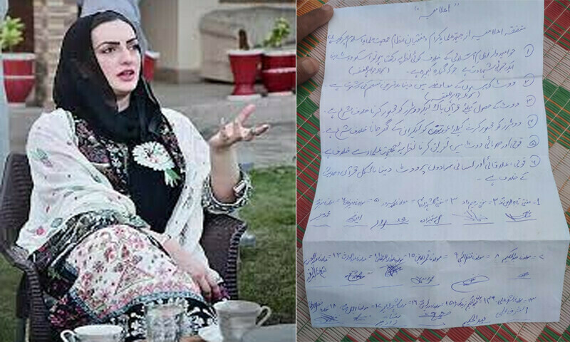 Kohistan fatwa bars women from election canvassing but their is a twist