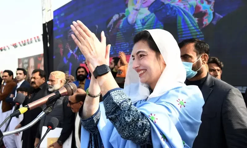 Aseefa Bhutto to address workers convention in Larkana