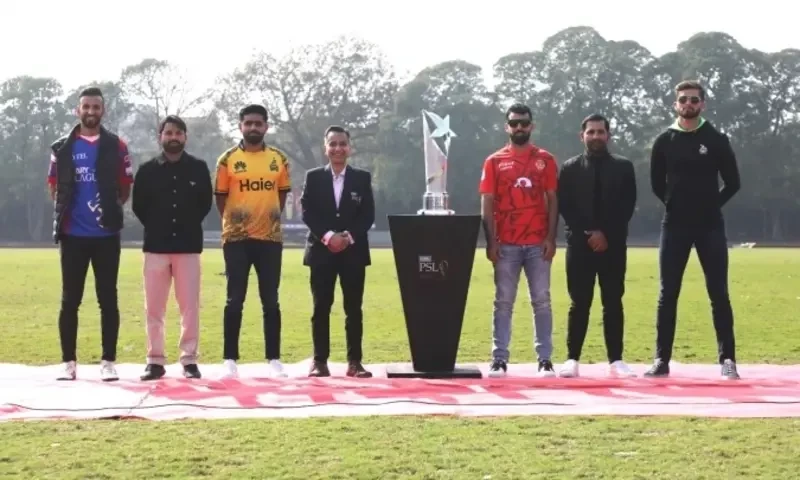 PSL 9 trophy unveiled in Lahore