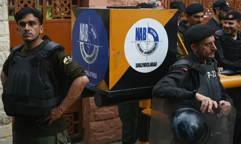 Law ministry notifies judge Bashir&rsquo;s replacement in accountability court