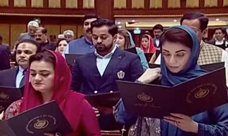 Newly elected MPAs including Maryam Nawaz take oath in maiden Punjab Assembly session