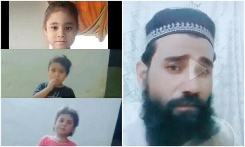 Karachi man dies after attempting self-immolation along with 3 children
