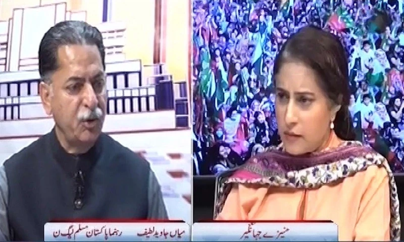 Dejected Javed Latif prays PDM redux completes term