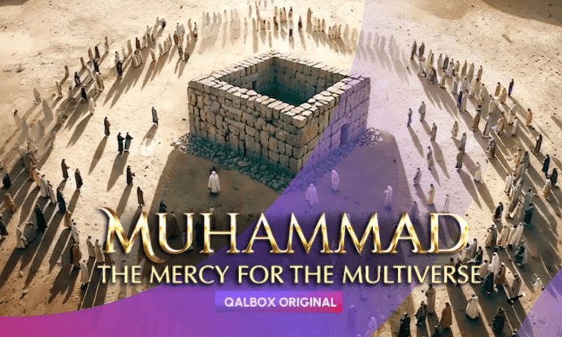 Prophet Muhammad&rsquo;s story to be told through AI by Pakistani and Singaporean creators