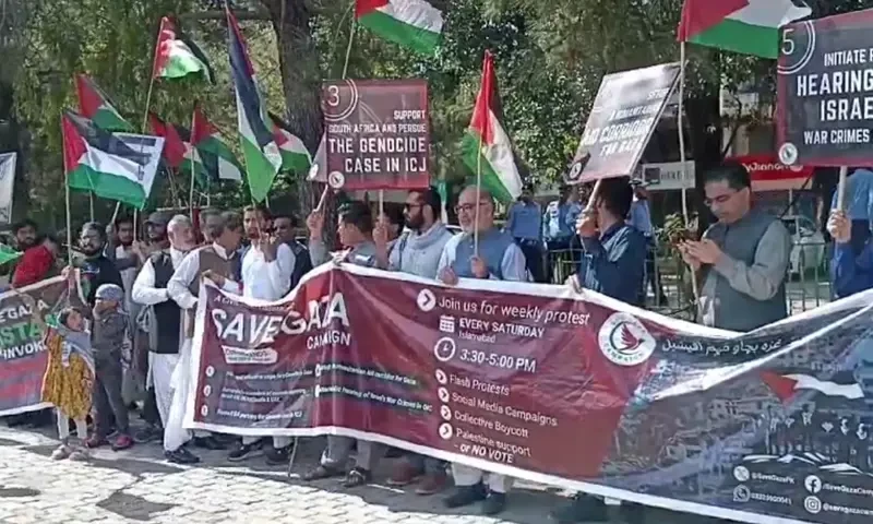 &lsquo;Save Gaza&rsquo; protesters end Islamabad sit-in, police try to arrest JI Senator Ghani