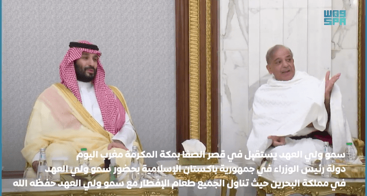 Pakistan PM engages with Saudi crown prince during Iftar dinner in Makkah