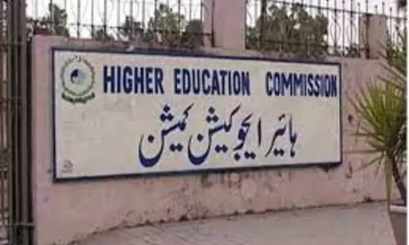HEC introduces Higher Education Aptitude Test for Scholarships and Postgrad Programmes