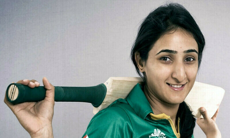 Former captain Bismah Maroof announces retirement from cricket