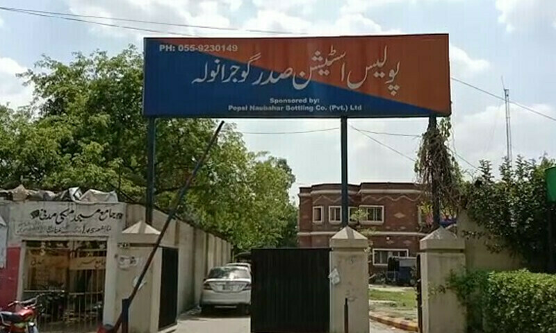 Gujranwala cop opens fire inside police station