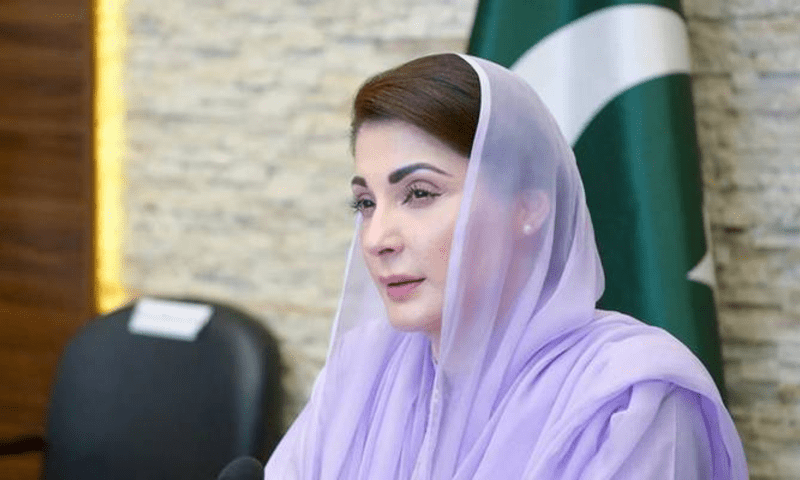 No hospital named after Maryam, Punjab govt clarifies