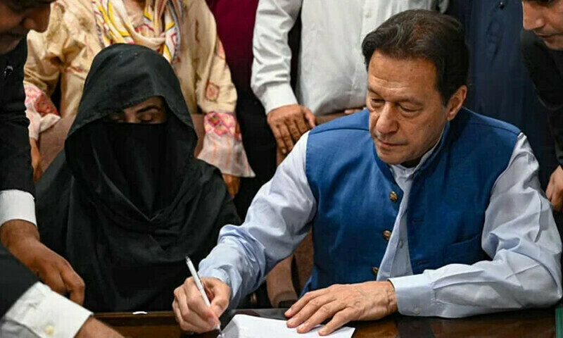 Illegal nikkah case shifted to new judge&rsquo;s court