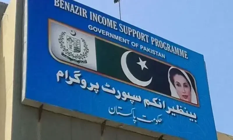 BISP budget increased up to Rs593b
