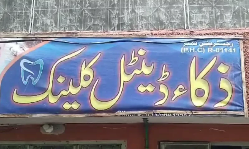 Ahmadi doctor killed in Gujrat&rsquo;s Lala Musa: police