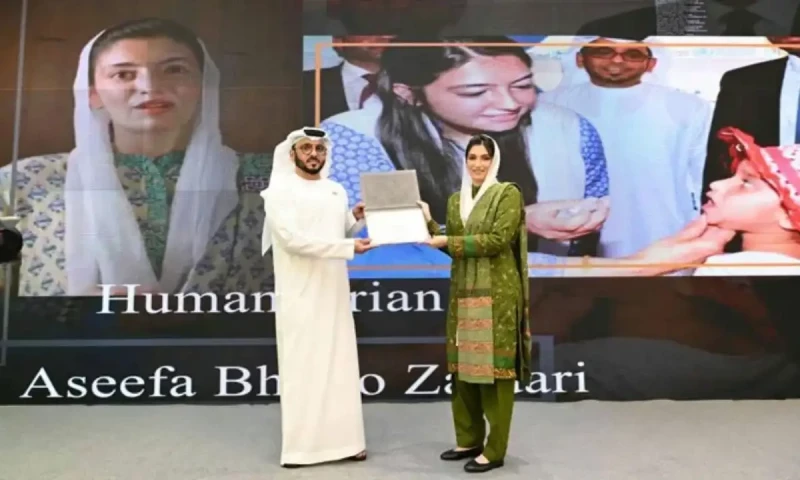 Aseefa Bhutto honored with Soft Diplomacy Award