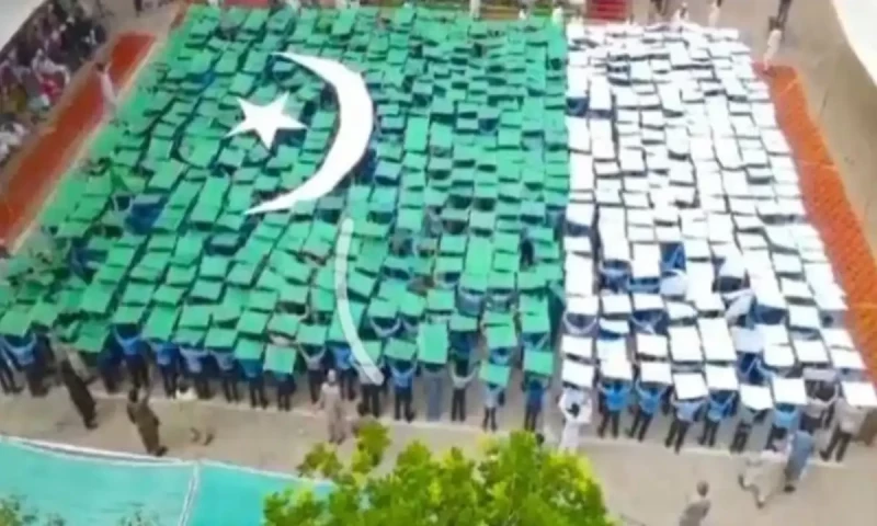 Patriotic display: 1,200 students form massive human flag in Pakpattan