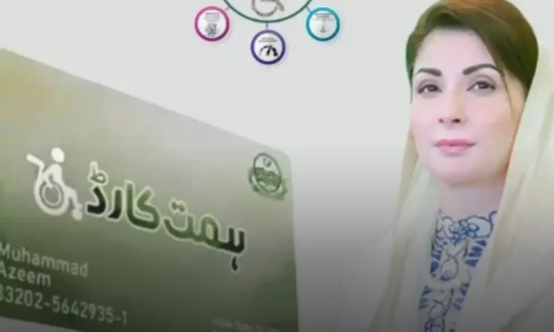 Punjab govt announces starting date for Himmat Card payments