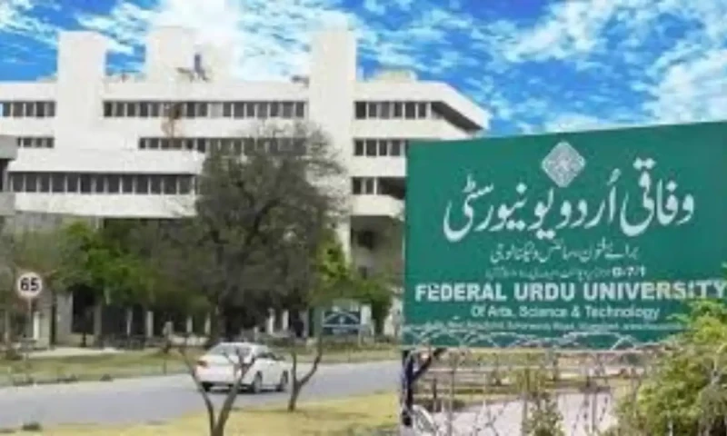 HEC allows Urdu University grant affiliation to colleges in undergraduate degree programme