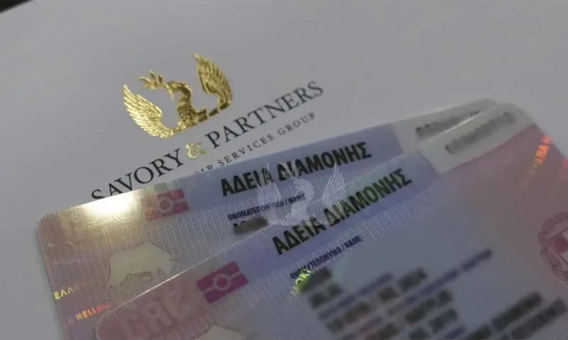 Greece&rsquo;s Golden Visa program: New investment requirements announced