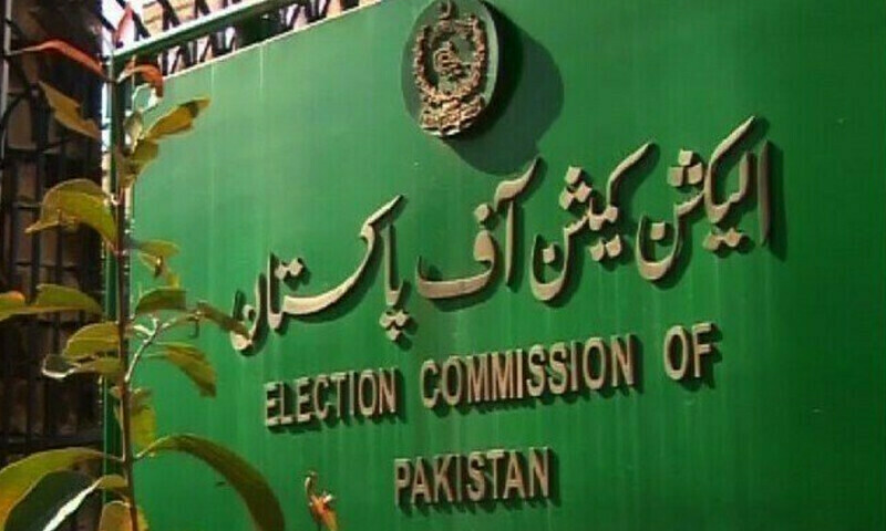 ECP once again approaches SC for clarification on reserved seats