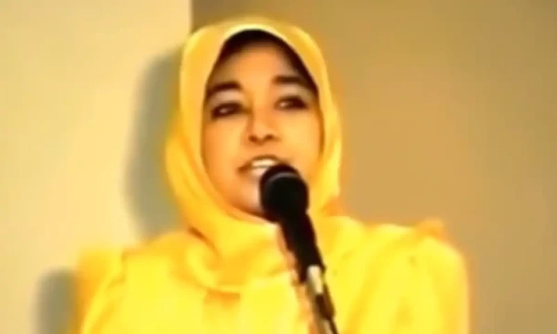 US judge grants access to new evidence in Aafia Siddiqui case