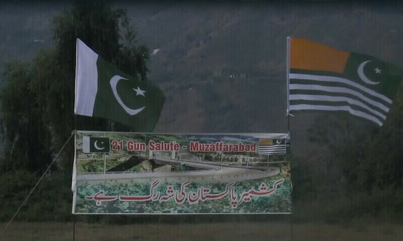 AJK marks 77th founding day with special prayers and gun salute