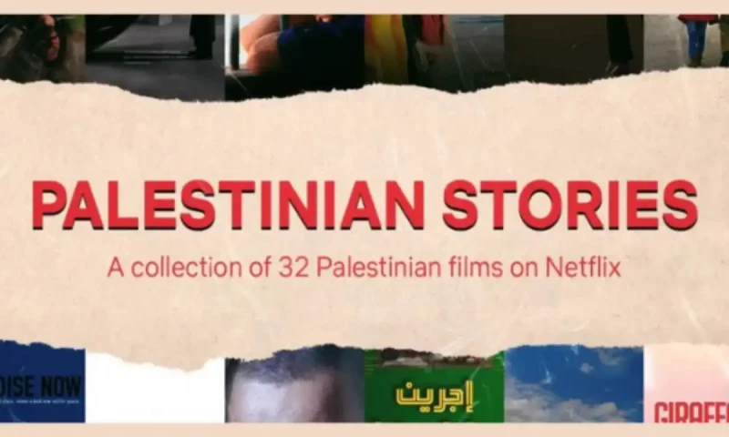 Palestinian films removed due to licence expiry, not censorship, says Netflix