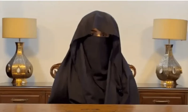 Bushra Bibi will not participate in protest, PTI confirms