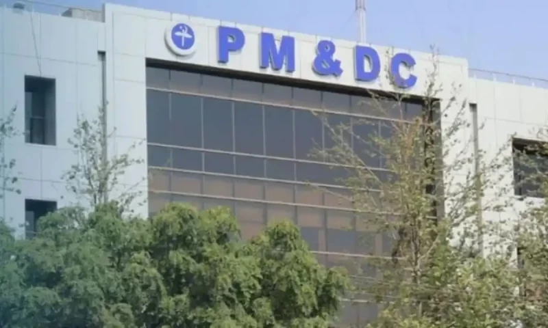 PMDC extends BDS programme&rsquo;s tenure from four to five years