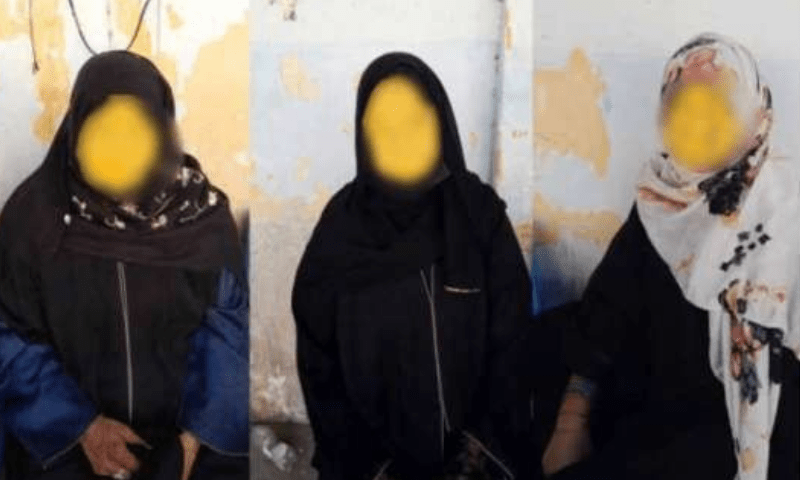 Three women arrested at Karachi Airport for attempting to beg in Saudi Arabia