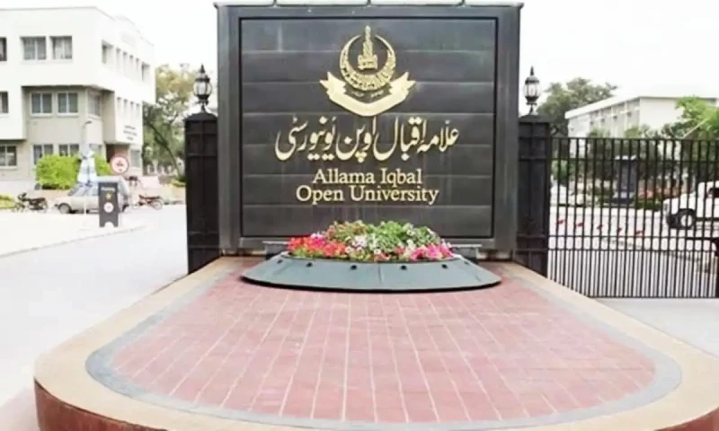 Allama Iqbal Open University announces admissions schedule for spring semester