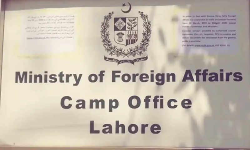 FIA arrests four FO officials for extorting money